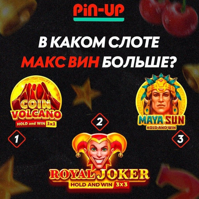 Pin Up Games: ақшаға арналған ойындары бар лицензияланған онлайн клуб