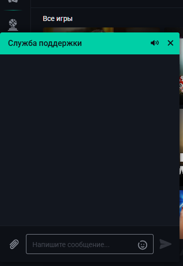 Служба поддержки Pin-Up Казахстан
